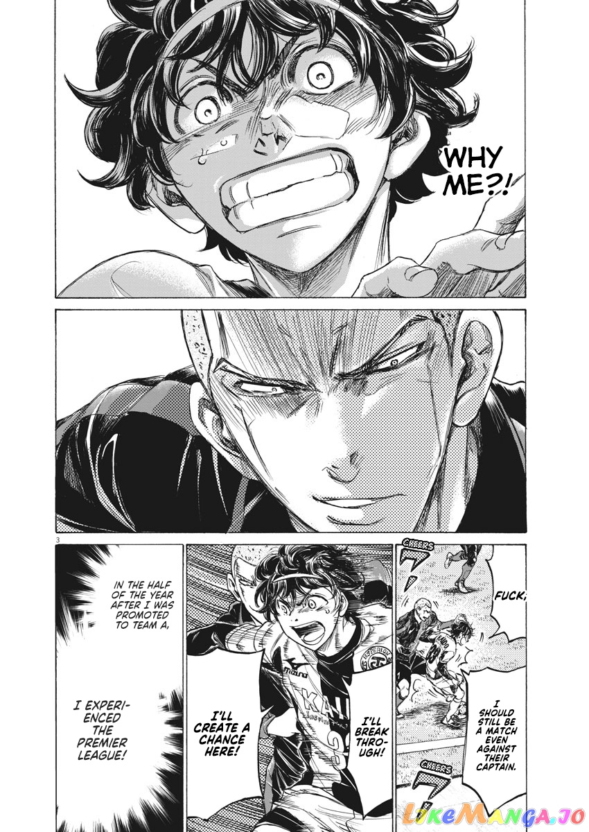 Ao Ashi, Chapter 237 image 04